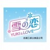 Yuki Love